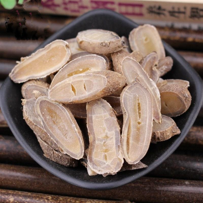 ✨热销✨郁金广郁金干货无硫郁金片批发零售均可