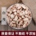 🔥火🔥白芍正品白芍片非便宜无硫净货各种规格