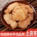 正品土茯苓片野生无硫土茯苓全干货可供大货量大从优