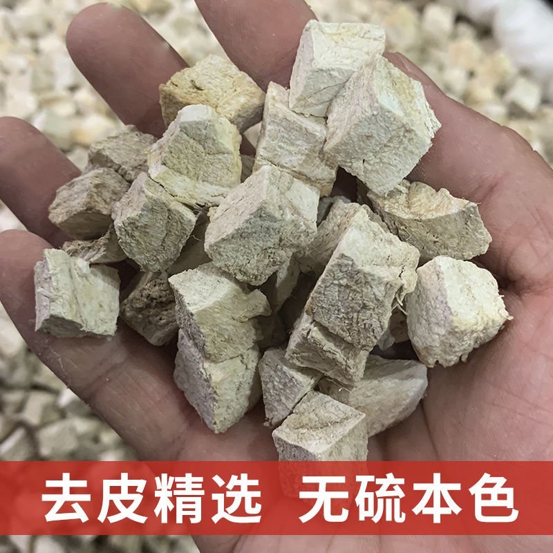 粉葛根优质葛根柴葛根无硫纯净货批发零售量大从优