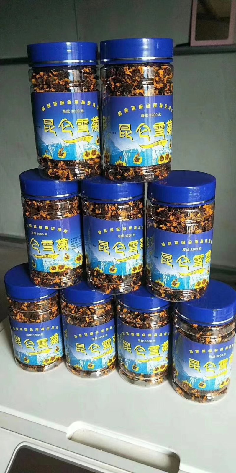 金丝菊，婺源黄，大板菊，雪菊。等菊花茶