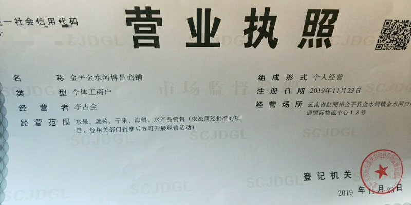 有需要老板可以联系
