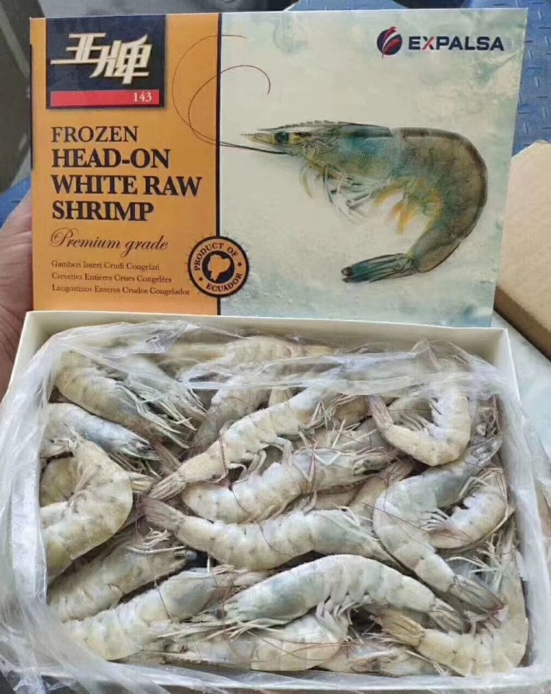 山东精品厄瓜多尔虾全年供货，欢迎来电咨询
