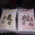 春小麦面粉，麦香味重，筋道，无任何添加剂