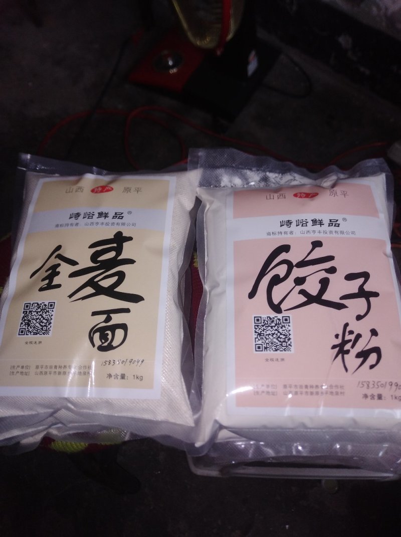 春小麦面粉，麦香味重，筋道，无任何添加剂