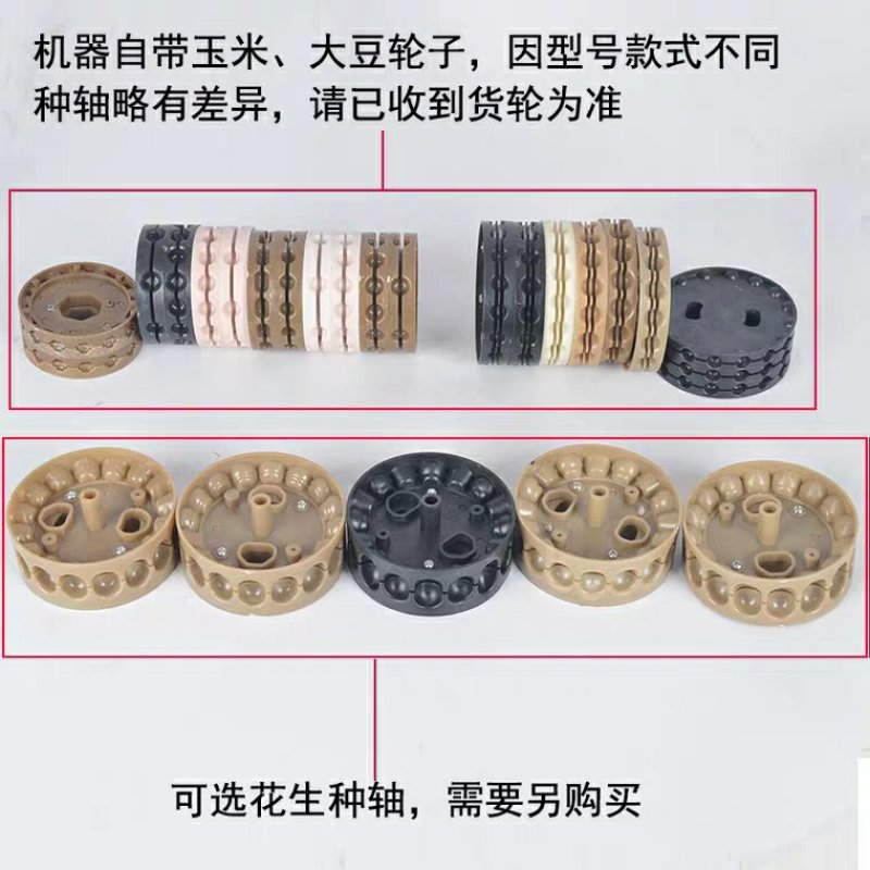 播种机手推式滚轮播种机器花生玉米大豆蔬菜播种机