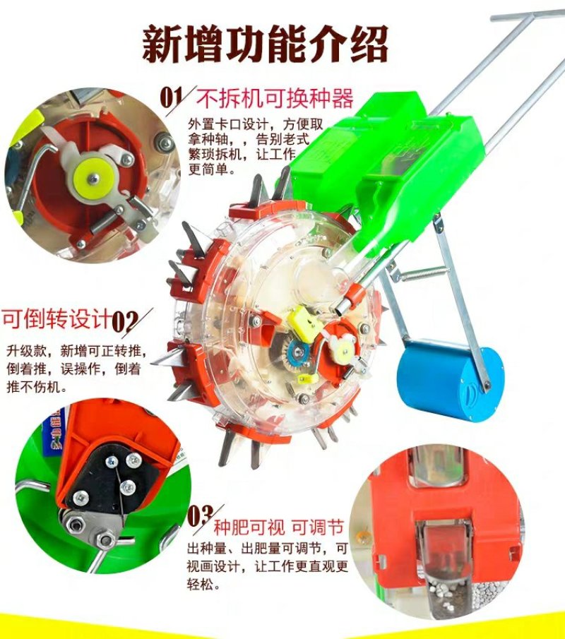 播种机手推式滚轮播种机器花生玉米大豆蔬菜播种机