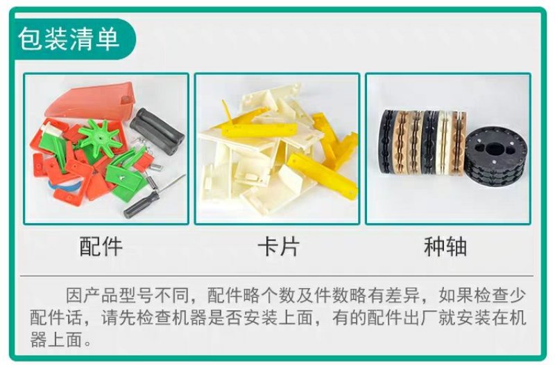 播种机手推式滚轮播种机器花生玉米大豆蔬菜播种机