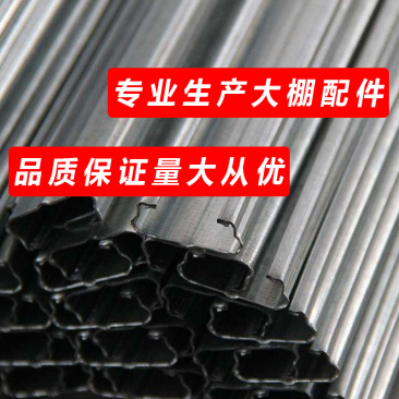 镀铝锌大棚卡槽纳米卡槽铝合金卡槽大棚卡槽
