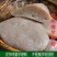 农家手工魔芋豆腐