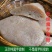 农家手工魔芋豆腐