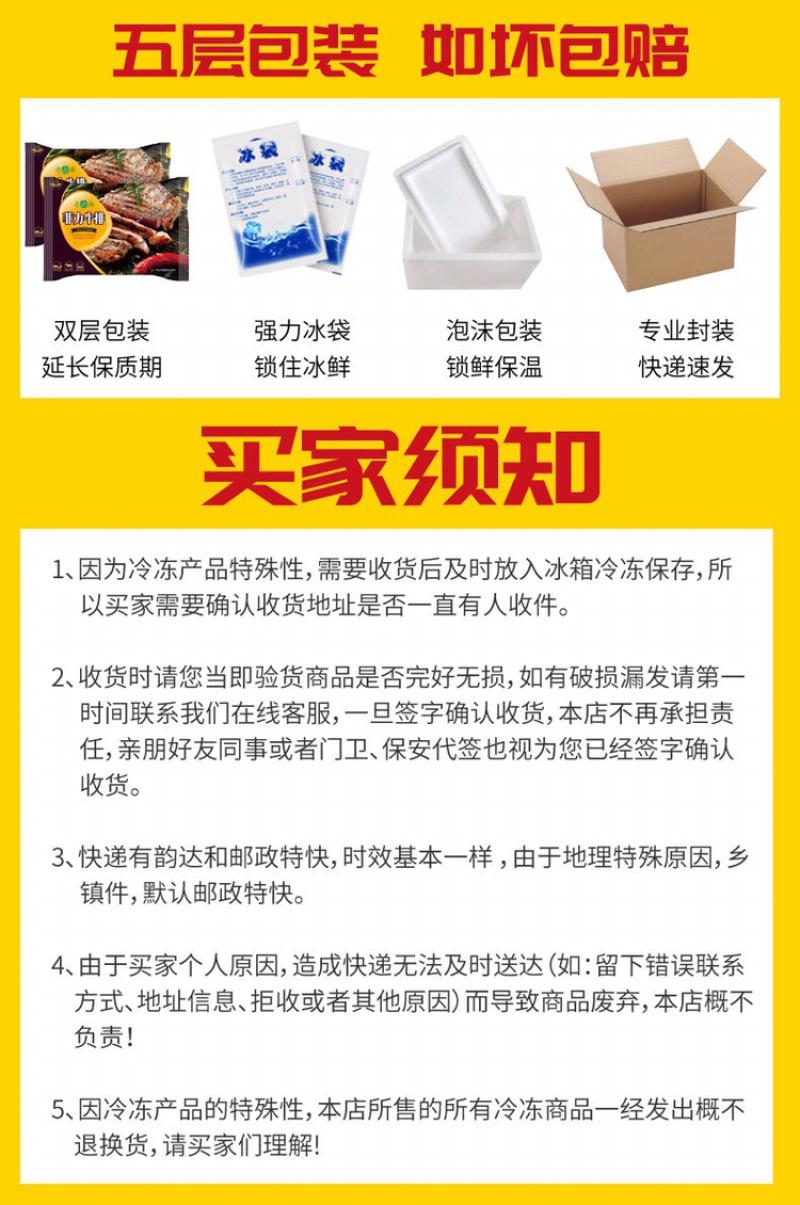 牛腱子肉4斤新鲜冷冻不调理牛腱生黄牛肉包邮