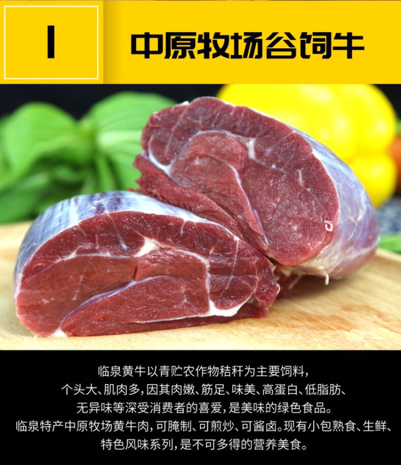 牛腱子肉4斤新鲜冷冻不调理牛腱生黄牛肉包邮