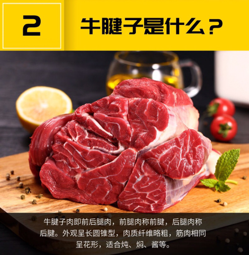 牛腱子肉4斤新鲜冷冻不调理牛腱生黄牛肉包邮