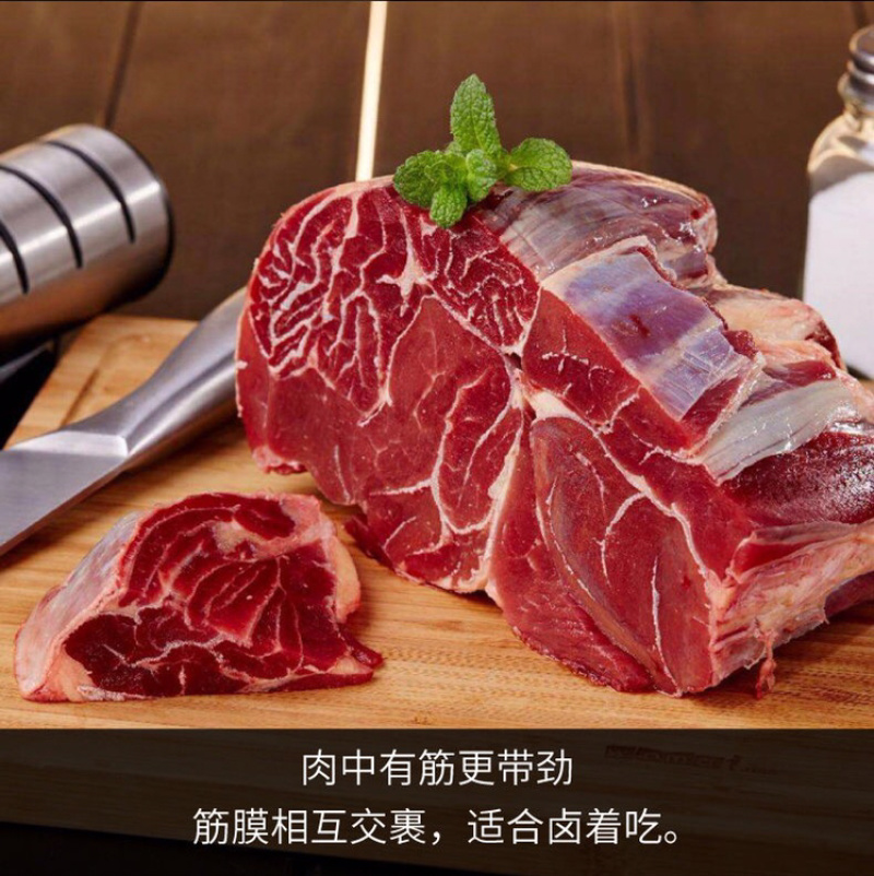 牛腱子肉4斤新鲜冷冻不调理牛腱生黄牛肉包邮