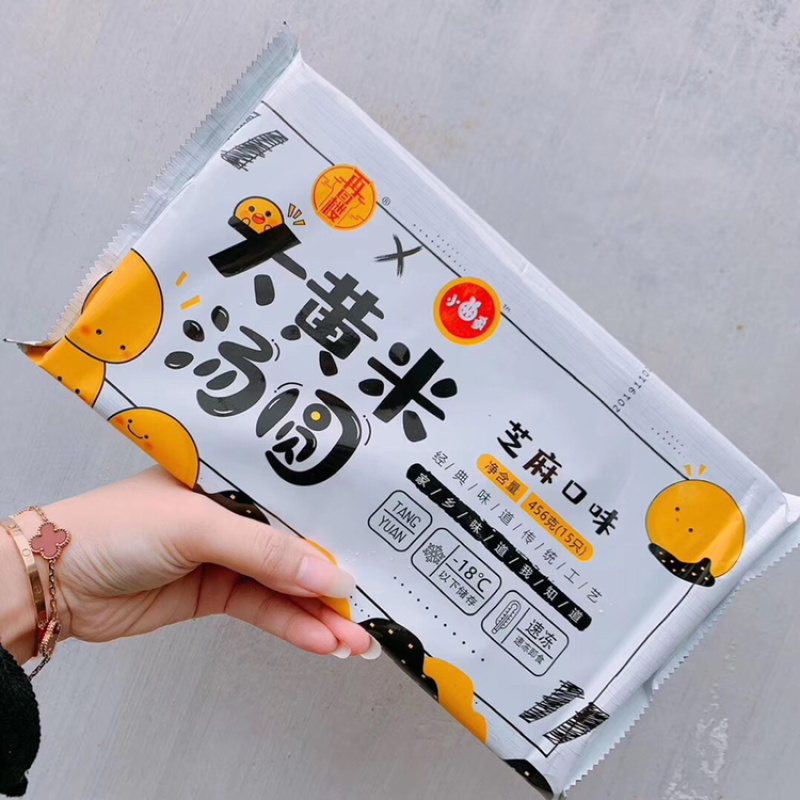 再回楼大黄米汤圆一件代发全国包邮