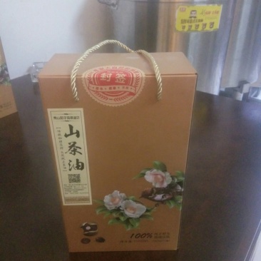一级初榨山茶油