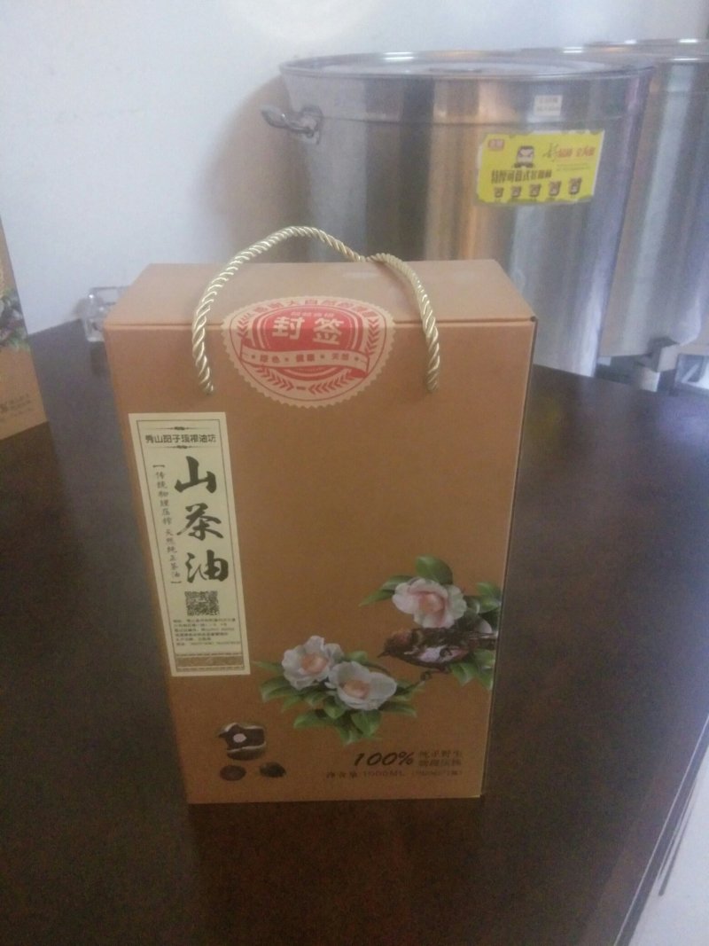 一级初榨山茶油