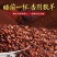 酸枣仁山东正品酸枣仁货真价实非进口货品质保证