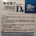 紫菠菜种子优质精品良种叶片肥厚产量高口感佳15克