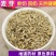生麦芽炒麦芽无硫正品净货无杂质品质保证