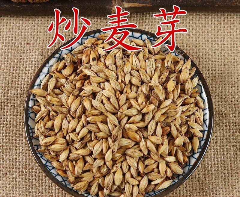 生麦芽炒麦芽无硫正品净货无杂质品质保证