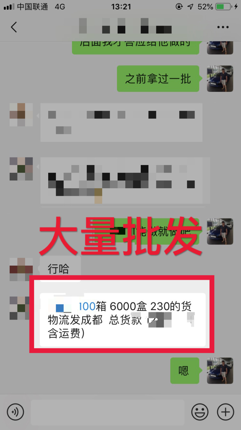 2021年3月新果特大靓货越南盐焗腰果厂家直销