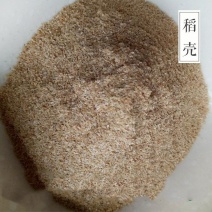 供应稻壳稻壳粉饲料用稻壳粉栽培基质稻壳粉量大慧