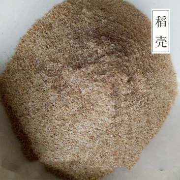 供应稻壳稻壳粉饲料用稻壳粉栽培基质稻壳粉量大慧