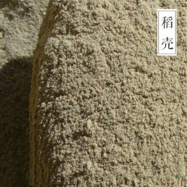 供应稻壳稻壳粉饲料用稻壳粉栽培基质稻壳粉