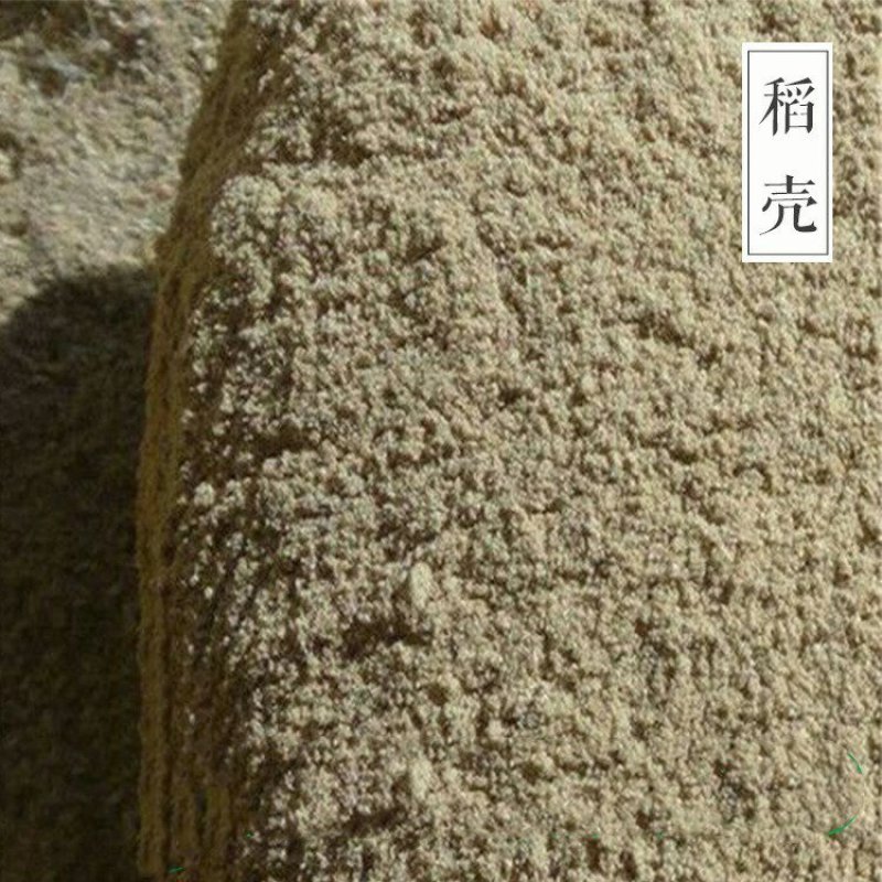 供应稻壳稻壳粉饲料用稻壳粉栽培基质稻壳粉
