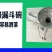 施肥播种机播种器多功能玉米蔬菜花生点播机配件农用手提式