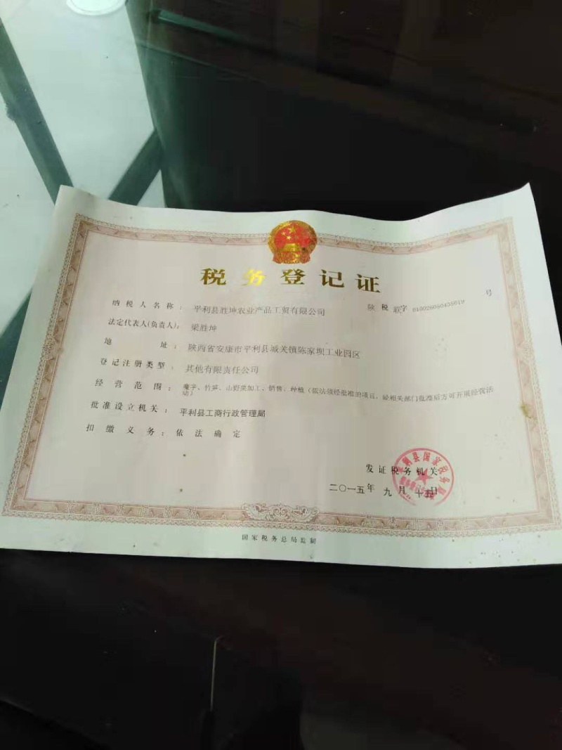 【笋干】精品笋干野生干笋，一手货源诚信第一