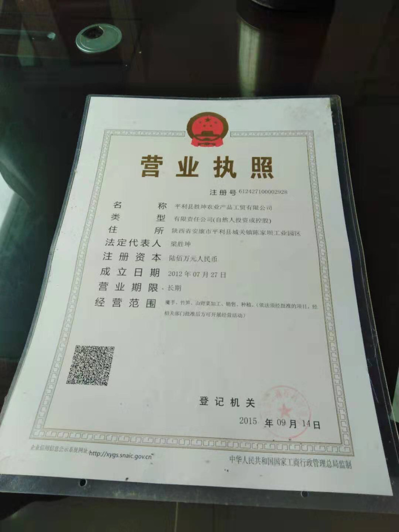 【笋干】精品笋干野生干笋，一手货源诚信第一