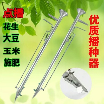 播种器播种机播种玉米机蔬菜花生大豆播种机施肥器配件载苗器