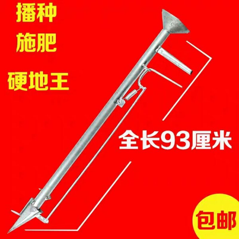 播种器播种机播种玉米机蔬菜花生大豆播种机施肥器配件载苗器