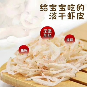 加工食品