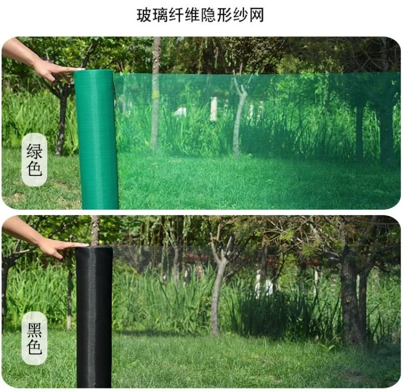 玻璃纤维隐形纱窗网防蚊虫纱窗网铝合金塑钢窗纱魔术贴定型纱