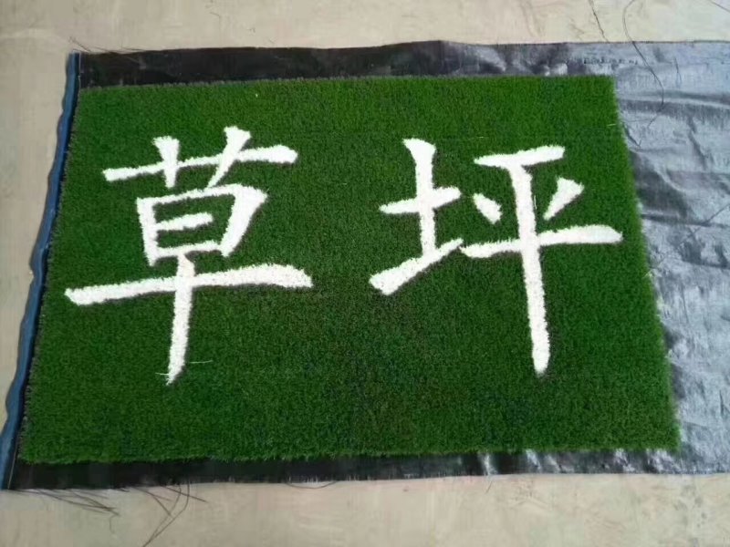 2米草坪地毯人造仿真草皮假草塑料假绿植物墙幼儿园围挡