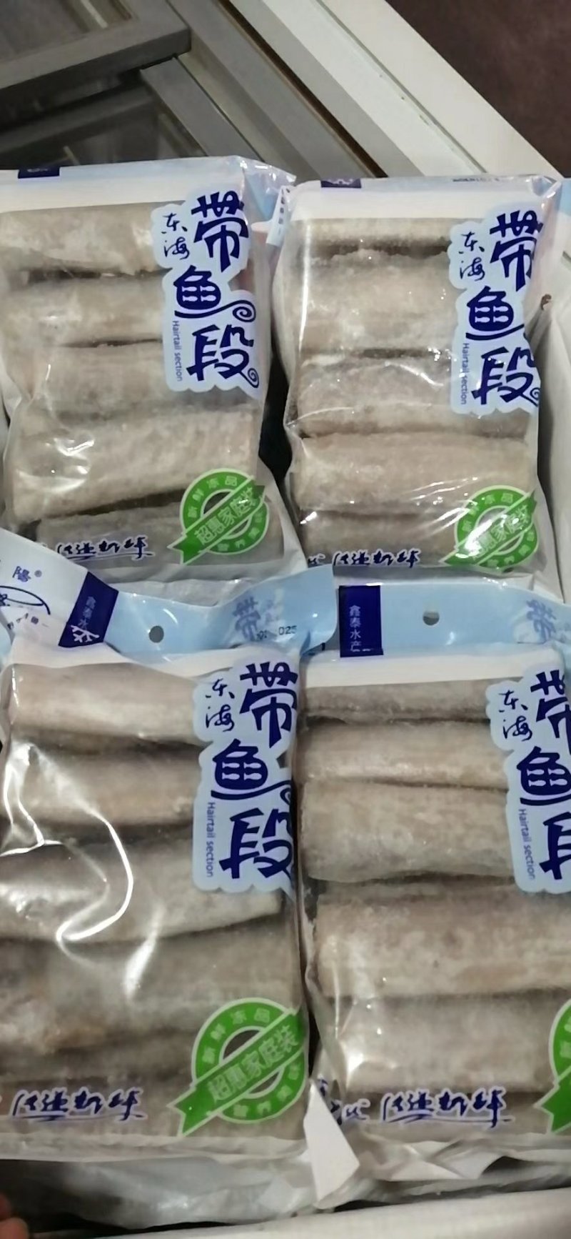 海鲜礼盒