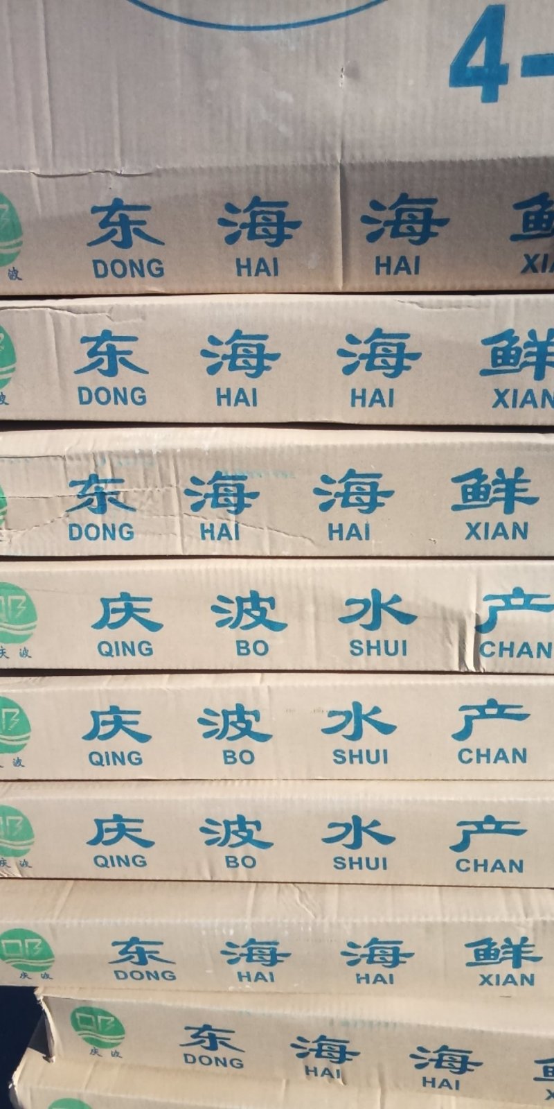 带鱼实惠好吃！性价比高适合大众消费水平，回头客多