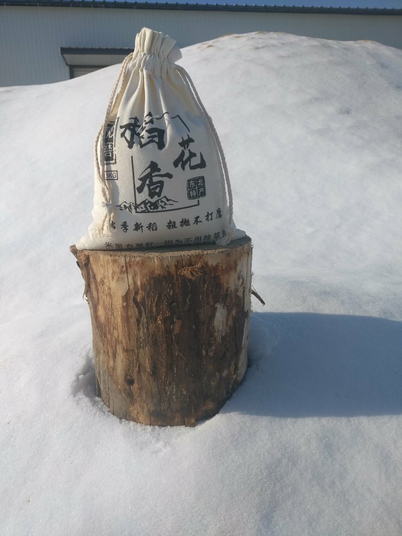 东北稻花香。欢迎到东北来，诚意合作水稻加工。