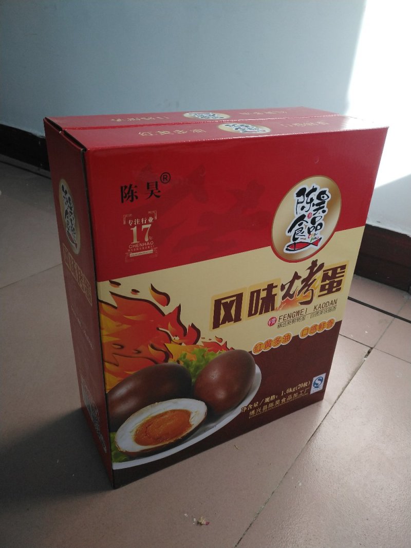 烤鸭蛋海鸭蛋参汤鲍汁海鸭蛋