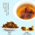 特级原产地新疆昆仑雪菊野生花茶血菊养生茶一件代发