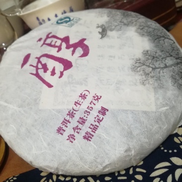 2012年醇，古树茶，批发