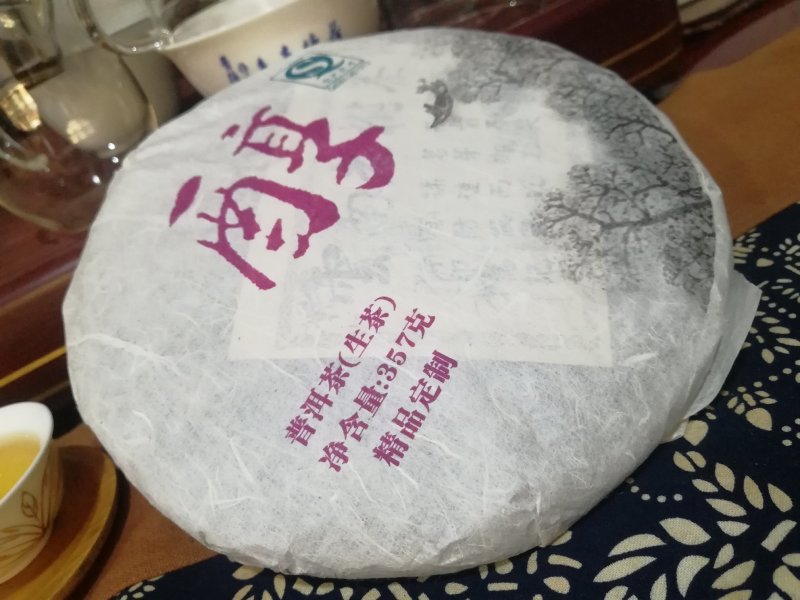 2012年醇，古树茶，批发
