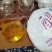 2012年醇，古树茶，批发