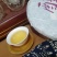 2012年醇，古树茶，批发
