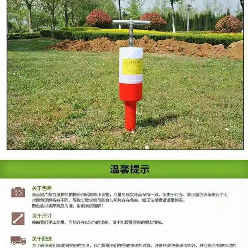 地下施肥器土下根部追肥器蔬菜玉米果树地膜
