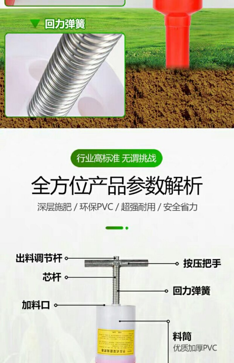 地下施肥器土下根部追肥器蔬菜玉米果树地膜